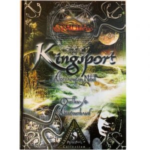 Kingsport - Alpträume im Nebel - Quellen- und Abenteuerbuch Cthulhu - Original Hardcover von 2011 im Topzustand
